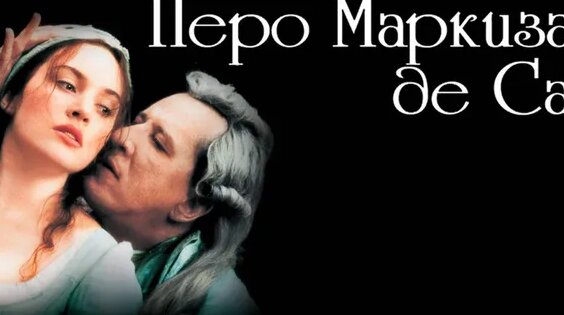 Бейнежазбаға түсіп қалған