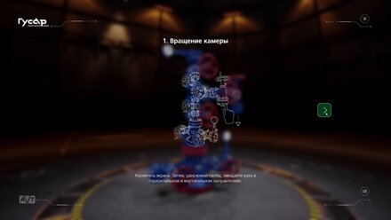 Видеопрезентация проекта созданного в Unreal Engine