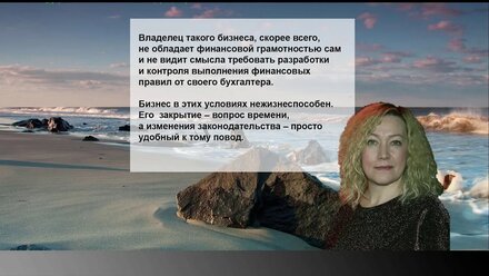 Закрывать свой бизнес после отмены ЕНВД собираются 7%. Наше исследование.