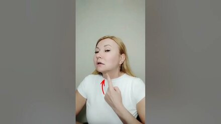 Упражнение "Лошадка" для четкого овала лицо и от второго подбородка