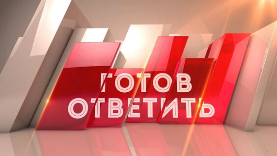 Как работает общественный контроль ремонтных работ? — Видео от Телеканал «Первый Област...