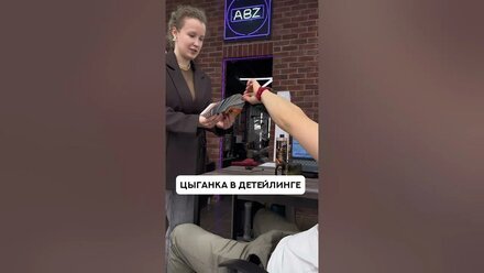 Цыганка в детейлинге. Приходите, вам тоже погадает)) #цветнаяпленка #оклейкаавто #shorts