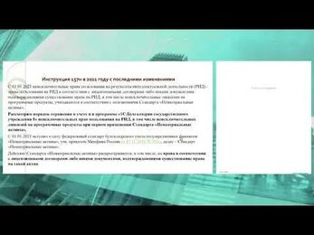 Обучение работе с ПП 1С, включая изменение функциональных возможностей ПП 1С