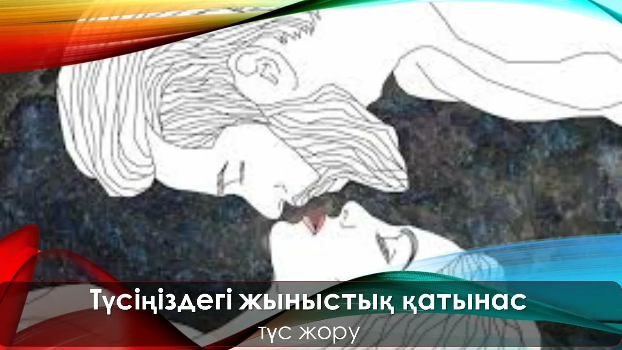 Артынан үлкен жамбас секс