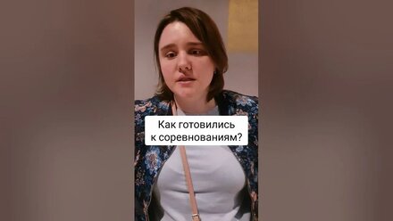 Соревнования ФФМ. Отзывы родителей