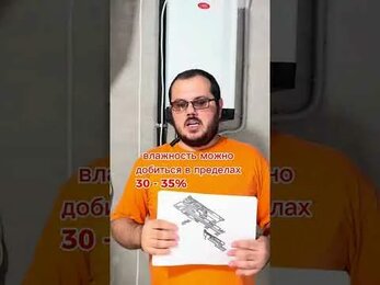 Проектирование вентиляции