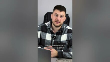 Приставы заблокировали пенсию по инвалидности