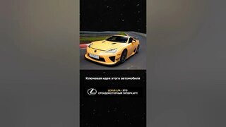 Lexus LFA - это среднемоторный гиперкар?!