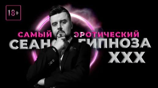 Порно ол ұйықтап жатқанда трусисын шешіп алды