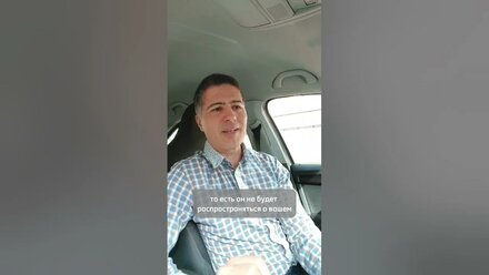 Как помириться с кем угодно