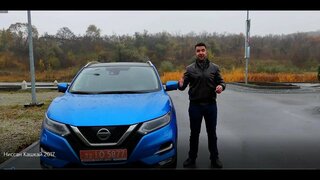 Nissan Qashqai 1.6 dCi 2017 -2018 ( Ниссан Кашкай) тест драйв