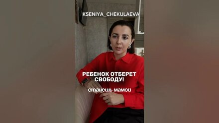 НЕ МОГУ ЗАБЕРЕМЕНЕТЬ- запись в личную работу по ссылке в инфо канала ✨
