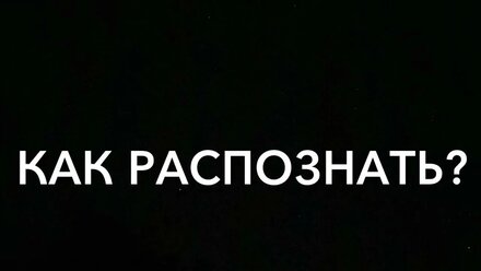 Зависимые отношения. Трейлер к интервью с психологом Альбертом Кимиагаром