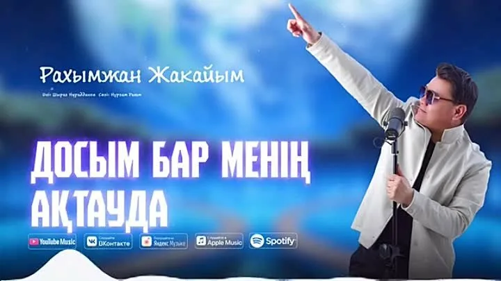 Трусики киген жігіттер