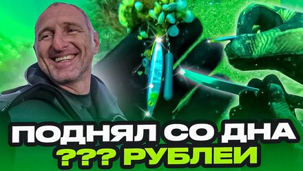 Дайвинг в Крыму. Сколько можно заработать, ныряя с аквалангом в Чёрном море.