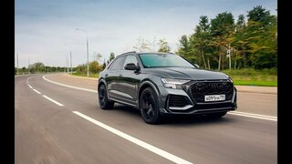 Тест-драйв Audi RS Q8