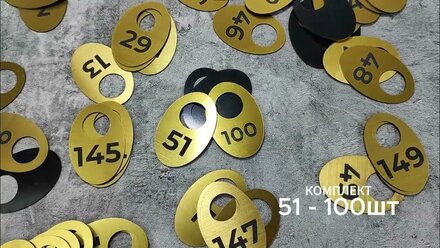 Гардеробные номерки золото, 60х40 мм, номера с 51 по 100 в Алматы