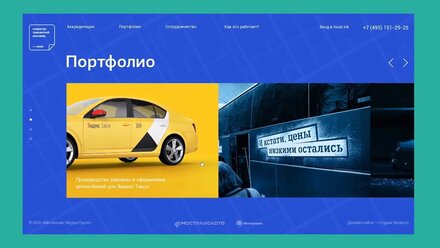 Шоурил для студии дизайна Евгения Ярового. Итоги за 2018 год