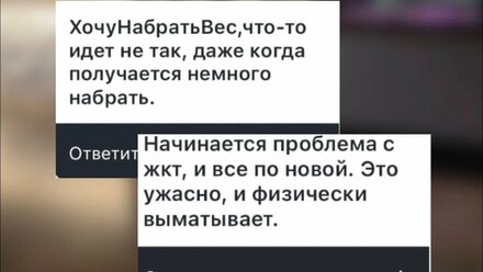 КАК НАБРАТЬ ВЕС? Считывание информации с поля. Записывайтесь на личные сессии