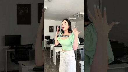 Когда объясняешь, что КАСКО и ОСАГО разные вещи.