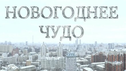 УШАСТЫЙ СЮРПРИЗ 🐇