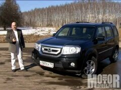 Тест-драйв Honda Pilot