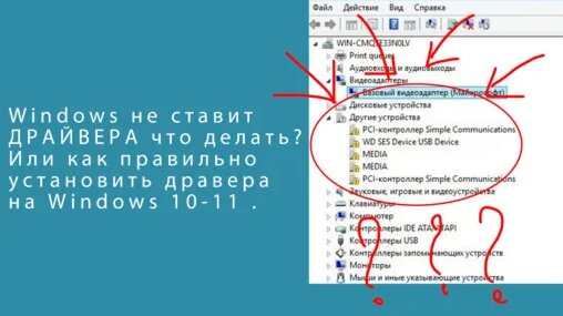 Как исправить ошибку Roblox Your Windows 7 system is too outdated