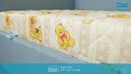 Детские матрасы Promtex
