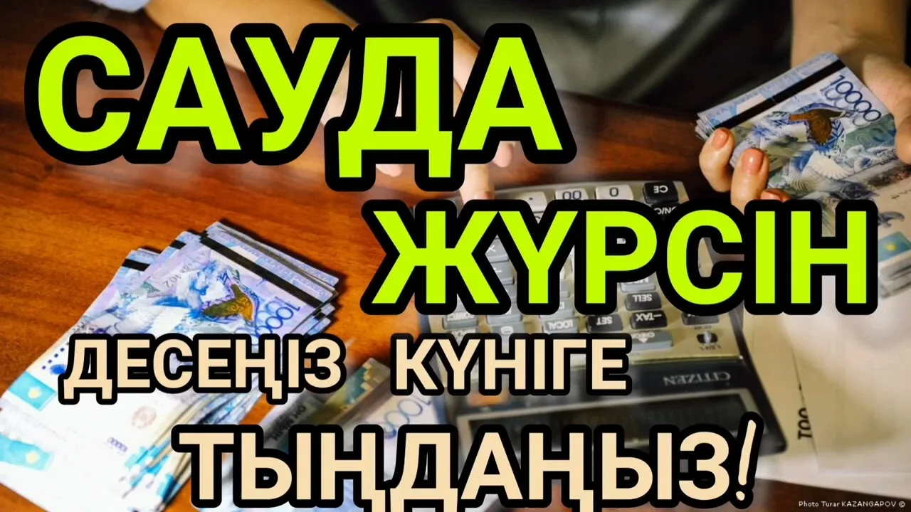 Екі еркекпен жыныстық қатынасқа түскен әйел