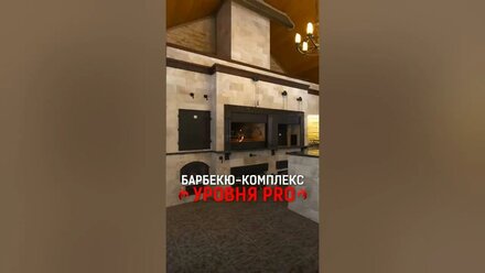 Приточная вентиляция с 11 задвижками: секреты управления воздушным потоком в барбекю-комплексе