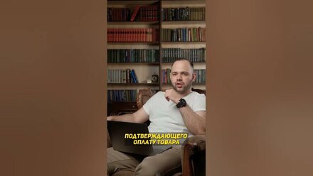 Как вернуть товар без чека?
