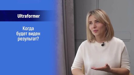 Хребтань Анна Владимировна заведующая отделением косметологии центра эстетической медицины UMC
