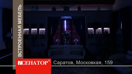 Установка встроенной мебели