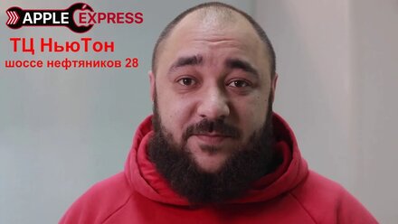 Отзыв Юрий iphone 6s plus