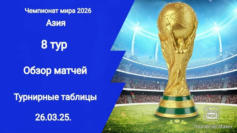 2026