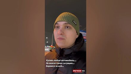 #автосалон #видео #приколы #авто #выкупавто #уфа #видеоприколы #реклама #спорт #уфасити
