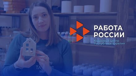 Субсидия на открытие своего дела | Свечевар Юлия Койчева