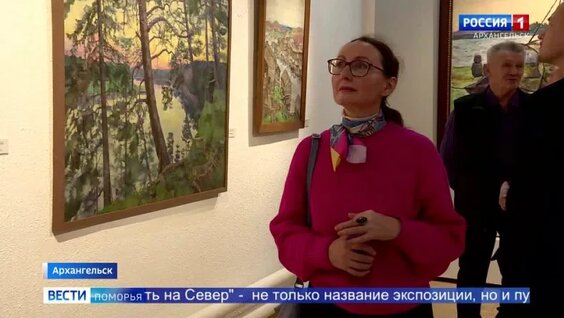 Шедевры Русского музея - в Архангельске — Видео от Вести Поморья (Официальная страница)