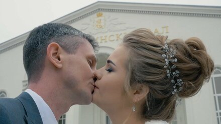 Кристина и Сергей - Бракосочетание ЗАГС