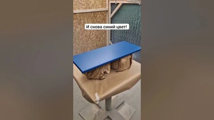 И снова синий цвет🔝