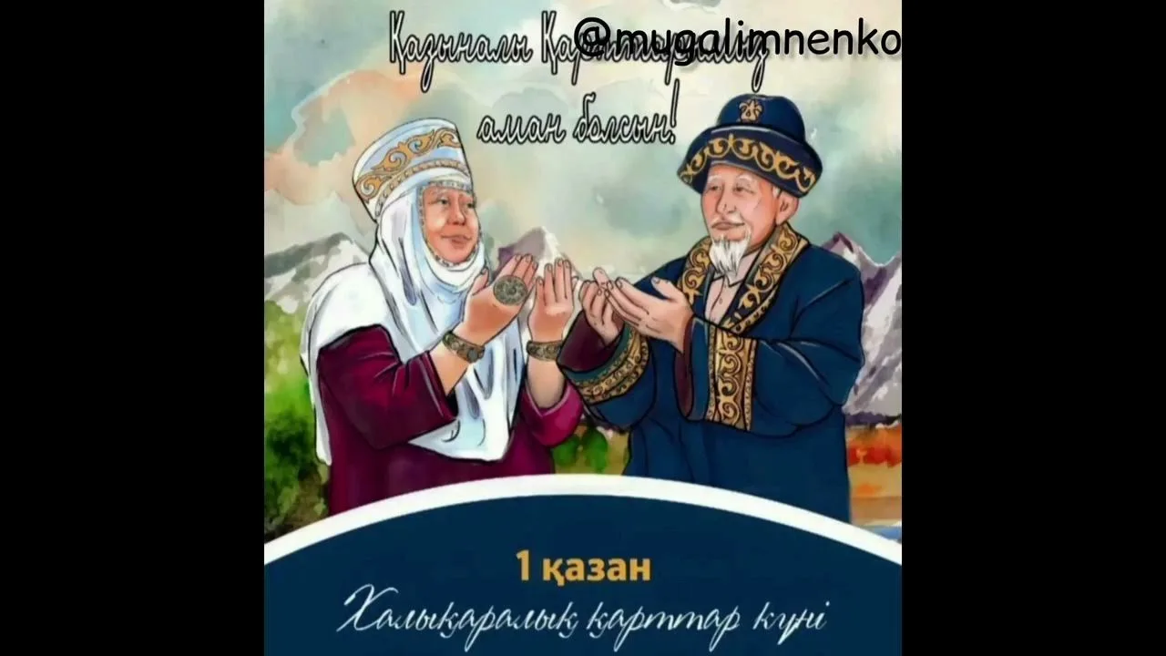 Ферроанальды секс