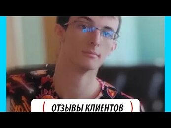Репетитор по математике онлайн ЕГЭ профиль. Отзыв от ученика Михаила ￼ ￼