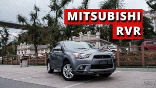 Кроссовер от Митсубиси? |  Обзор Mitsubishi RVR с аукциона Японии
