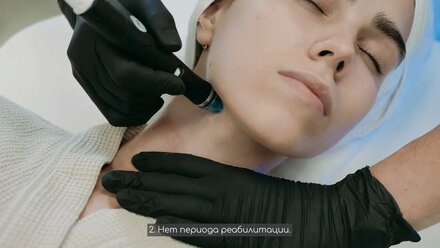 Hydrafacial