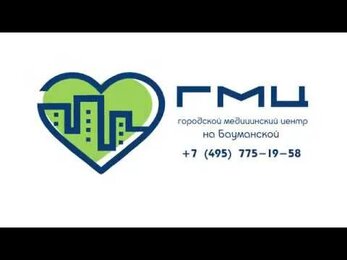Мануальная терапия | Кинезиология | Изготовление индивидуальных ортопедических стелек на Бауманской!