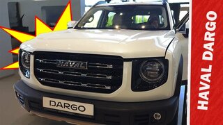 Haval Dargo тест драйв