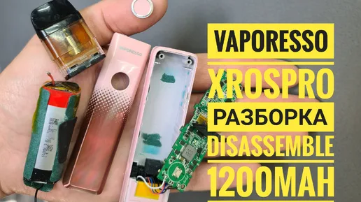 elf bar vape uk Vaporesso Xros Pro как открыть, Vaporesso Xros pro разборка, Vaporesso xros  disassemble | ТупоРазборка в основном