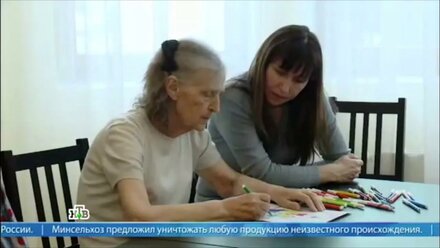 Пансионат "Поколение" на НТВ в передаче – Деловое утро