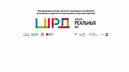 Кейс ШРД № 49 Центра Компетенций МИРЭА