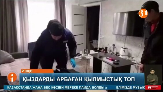 Доспен үйдегі үштік порно